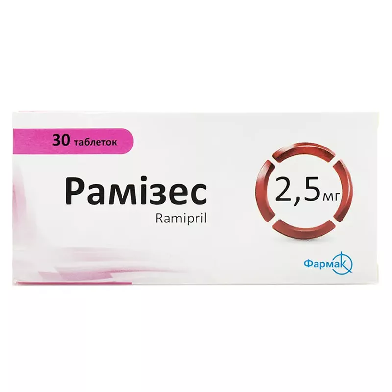 Рамизес таблетки по 2.5 мг 30 шт. (10х3)