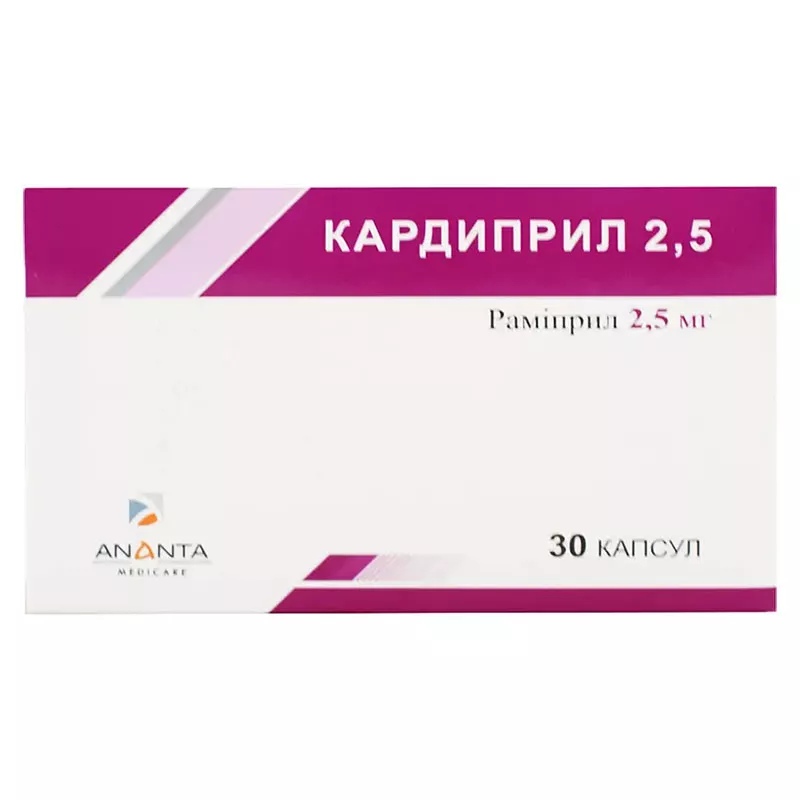 Кардиприл 2,5 капсулы по 2.5 мг 30 шт. (10х3)
