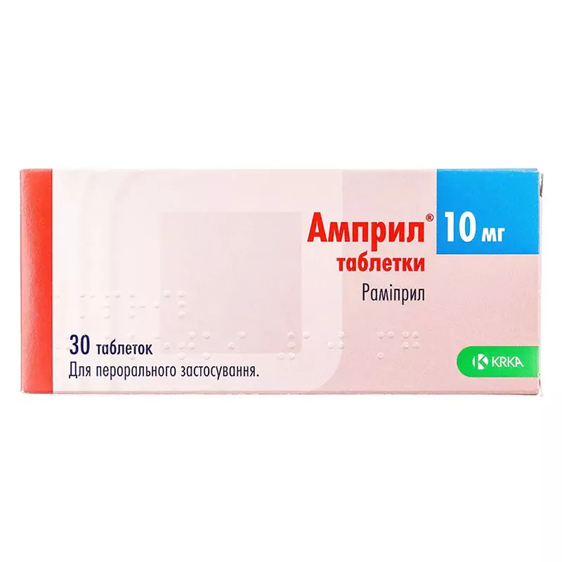 Амприл таблетки по 10 мг 30 шт. (10х3)