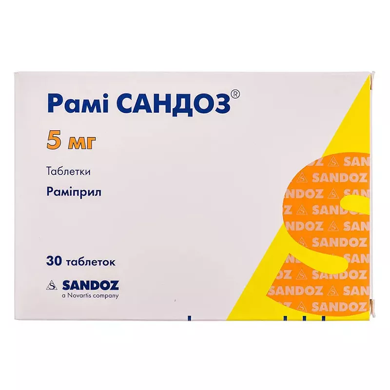 Рами Сандоз таблетки по 5 мг 30 шт. (10х3)