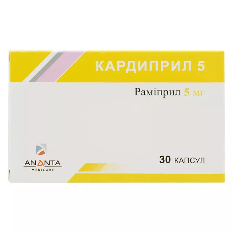 Кардиприл 5 капсулы по 5 мг 30 шт. (10х3)