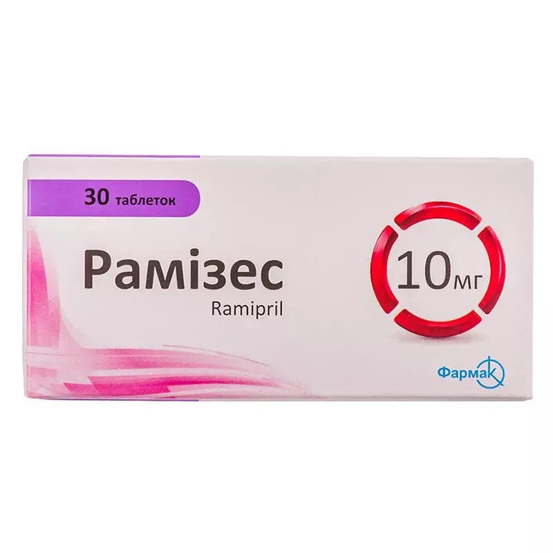 Рамизес таблетки по 10 мг 30 шт. (10х3)
