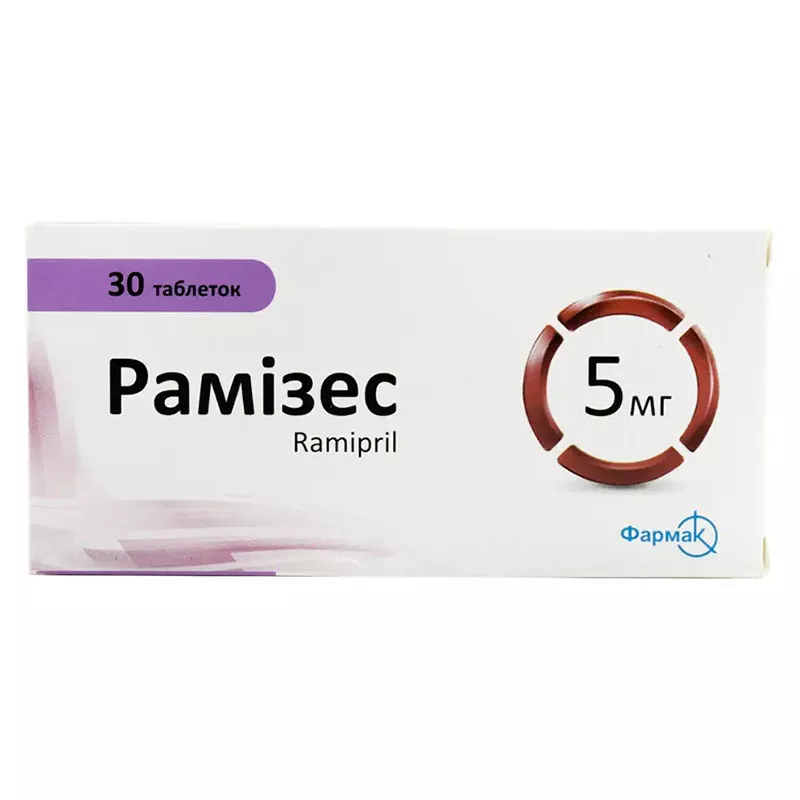 Рамизес таблетки по 5 мг 30 шт. (10х3)