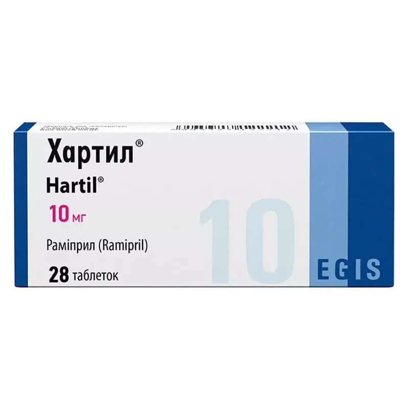 Хартил таблетки по 10 мг 28 шт. (7х4)