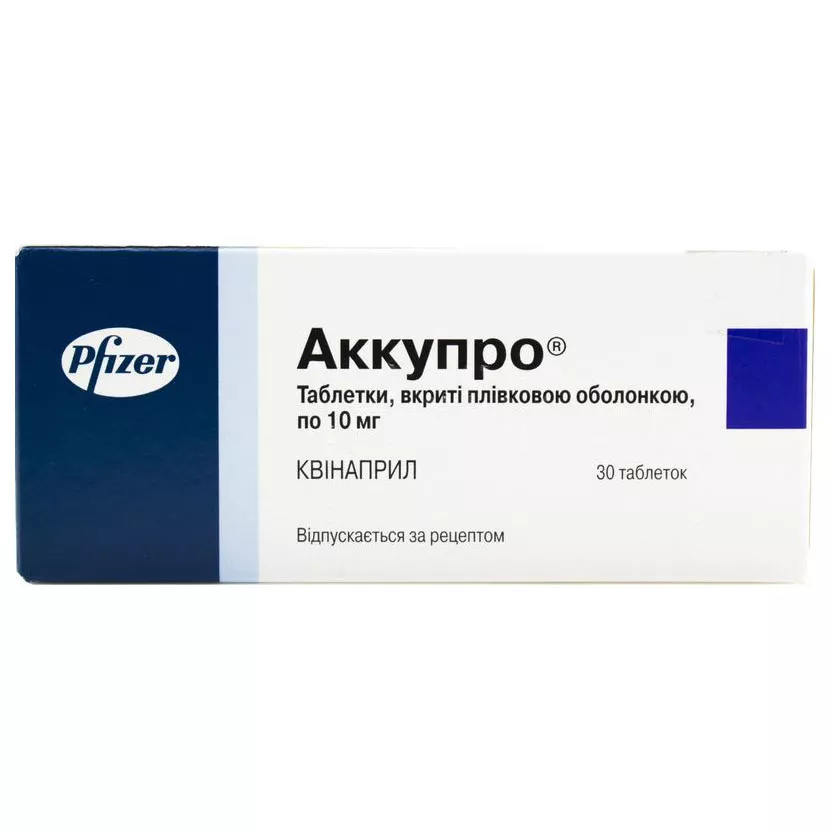 *Аккупро табл. 10мг №30