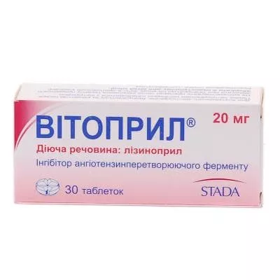 *Витоприл табл. 20мг №30