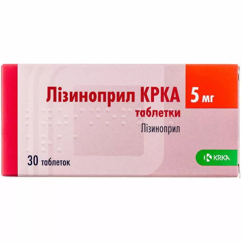Лизиноприл KRKA таблетки по 5 мг 30 шт.