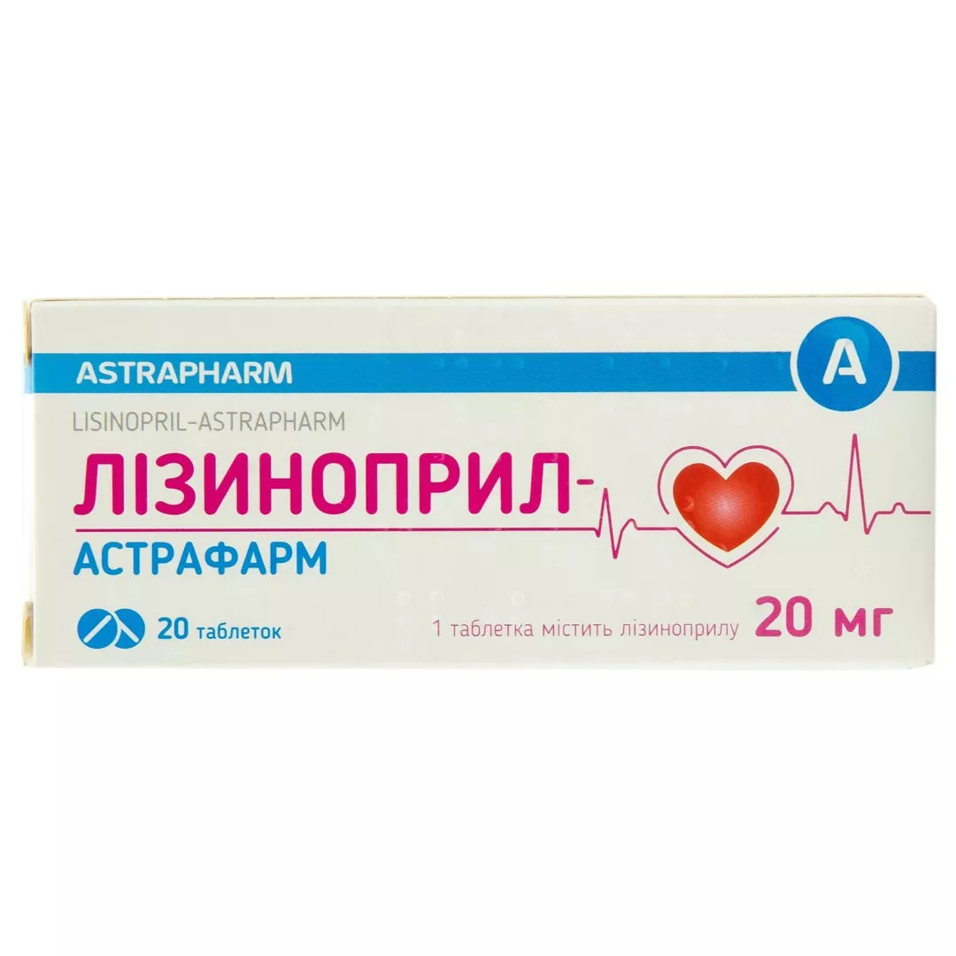 Лизиноприл-Астрафарм таблетки по 20 мг 20 шт.