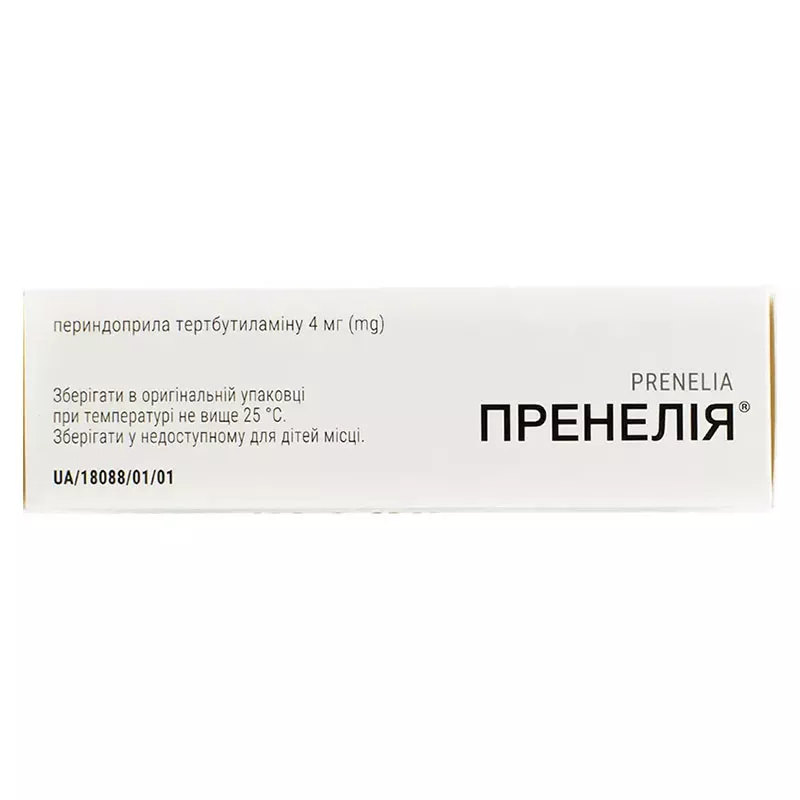 Пренелия таблетки по 4 мг 30 шт. (10х3)