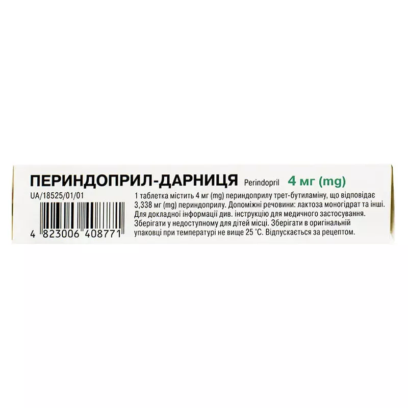 Периндоприл-Дарница таблетки по 4 мг 30 шт.