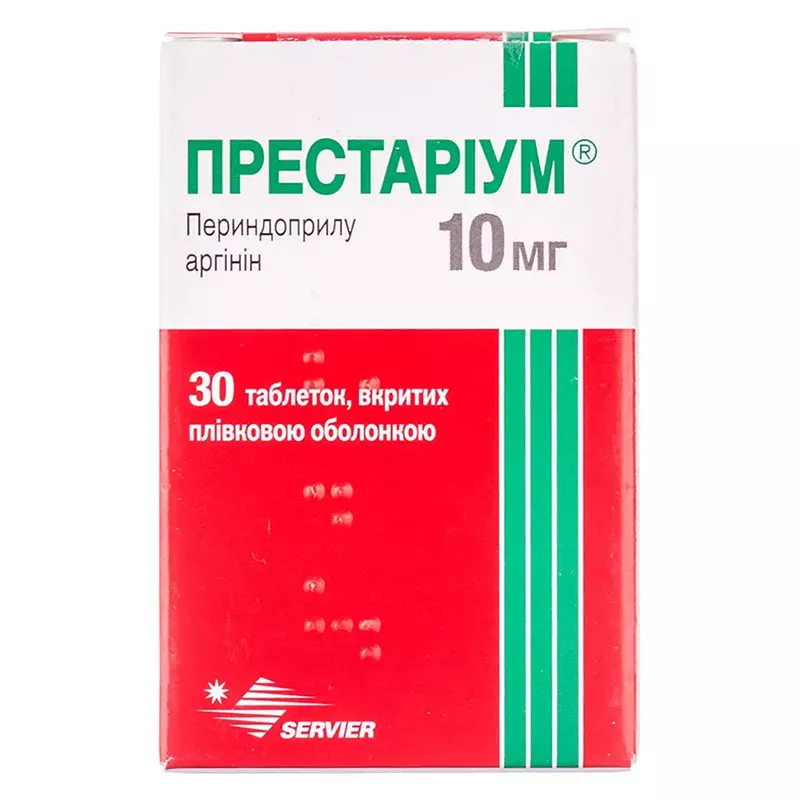 Престариум таблетки по 10 мг 30 шт.