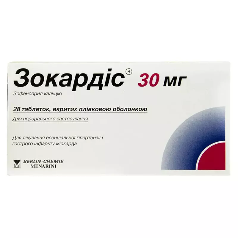 Зокардис 30 мг таблетки по 30 мг 28 шт. (14х2)