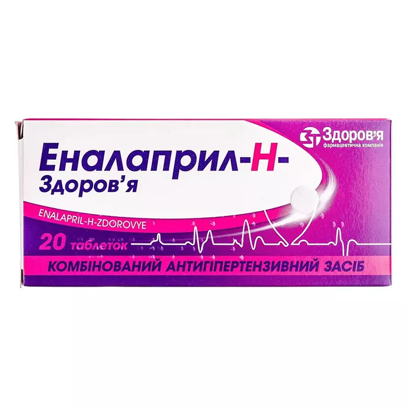 Еналаприл-H-Здоров'я таблетки по 10 мг/25 мг 20 шт. (20х1)