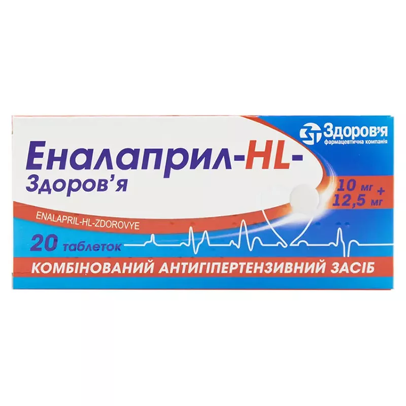 Эналаприл-HL-Здоровье таблетки по 10 мг/12.5 мг 20 шт. (20х1)