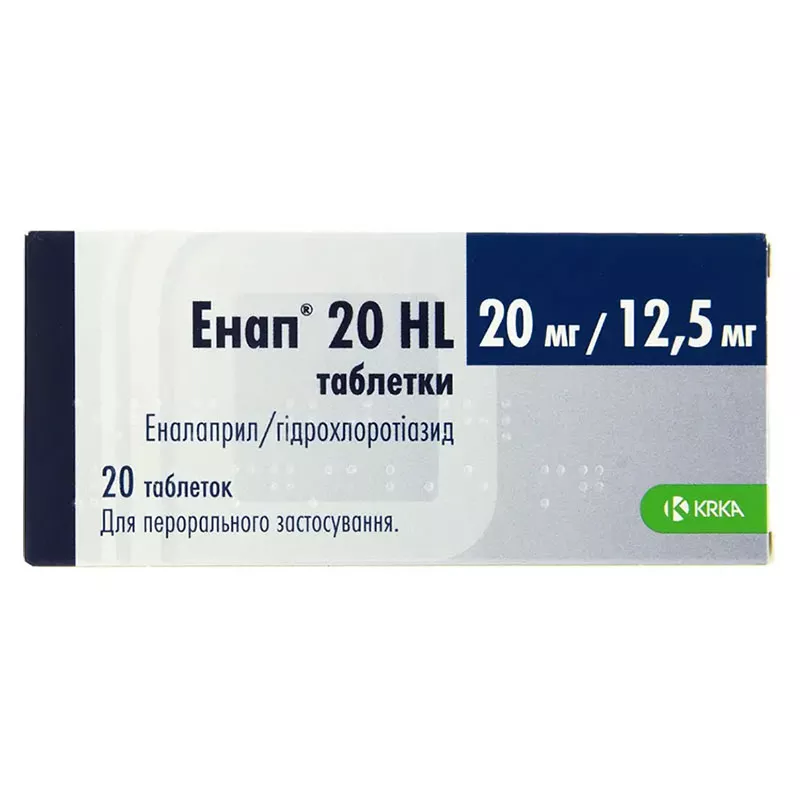 Энап 20 HL КРКА таблетки 20 шт. (10х2)