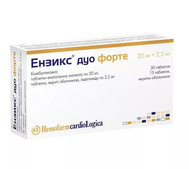 Энзикс Дуо форте таблетки по 20 мг 30 шт. + по 2,5 мг 15 шт.