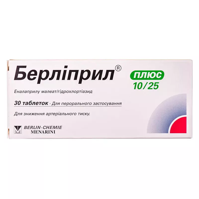 Берлиприл плюс 10/25 таблетки по 10 мг/25 мг 30 шт. (10х3)
