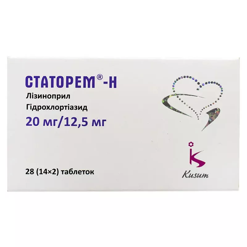 Статорем-Н таблетки по 20 мг/12.5 мг 28 шт. (14х2)