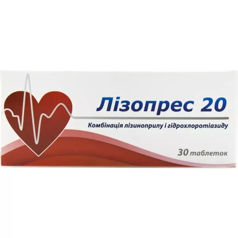 Лизопрес 20 таблетки 30 шт. (10х3)