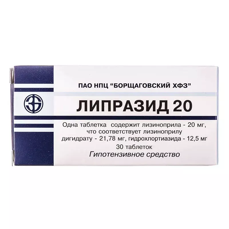 Липразид 20 таблетки 30 шт. (10х3)