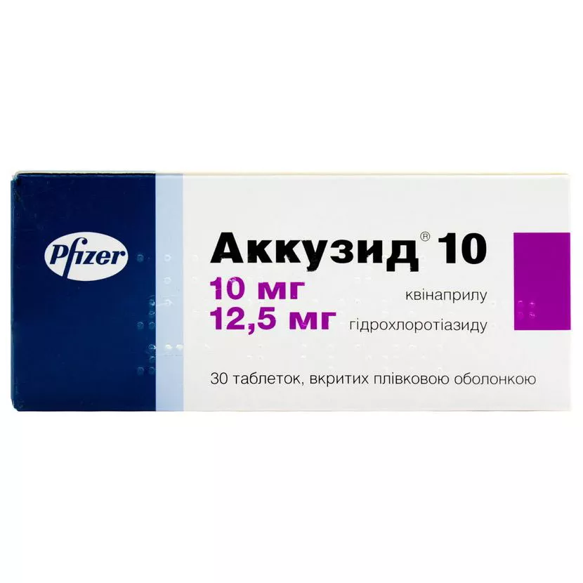 *Аккузид-10 таб 10мг/12.5мг №30