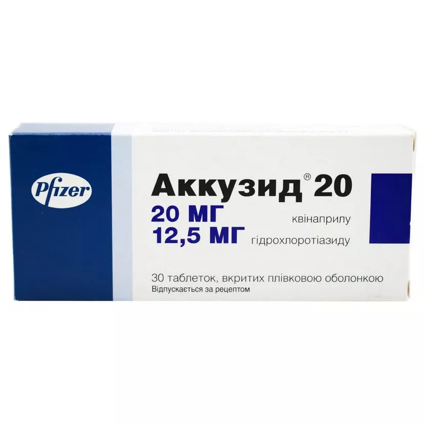 *Аккузид-20 таб 20мг/12.5мг №30