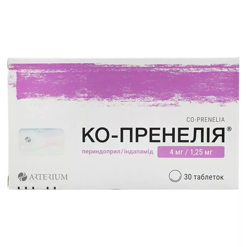 Ко-пренелия таблетки по 4 мг/1.25 мг 30 шт. (10х3)