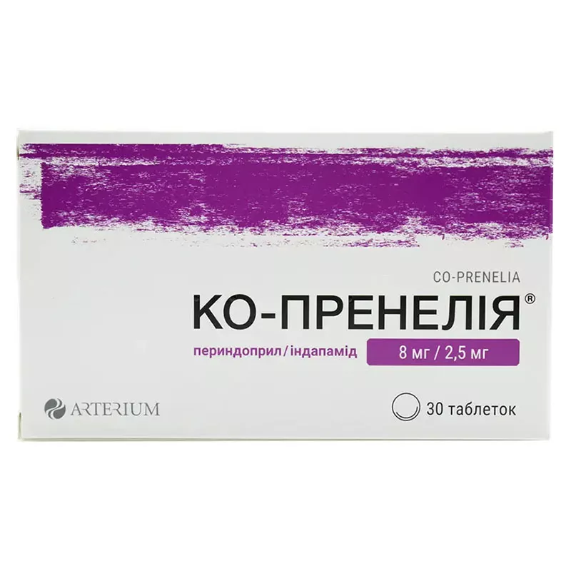 Ко-пренелия таблетки по 8 мг/2.5 мг 30 шт. (10х3)
