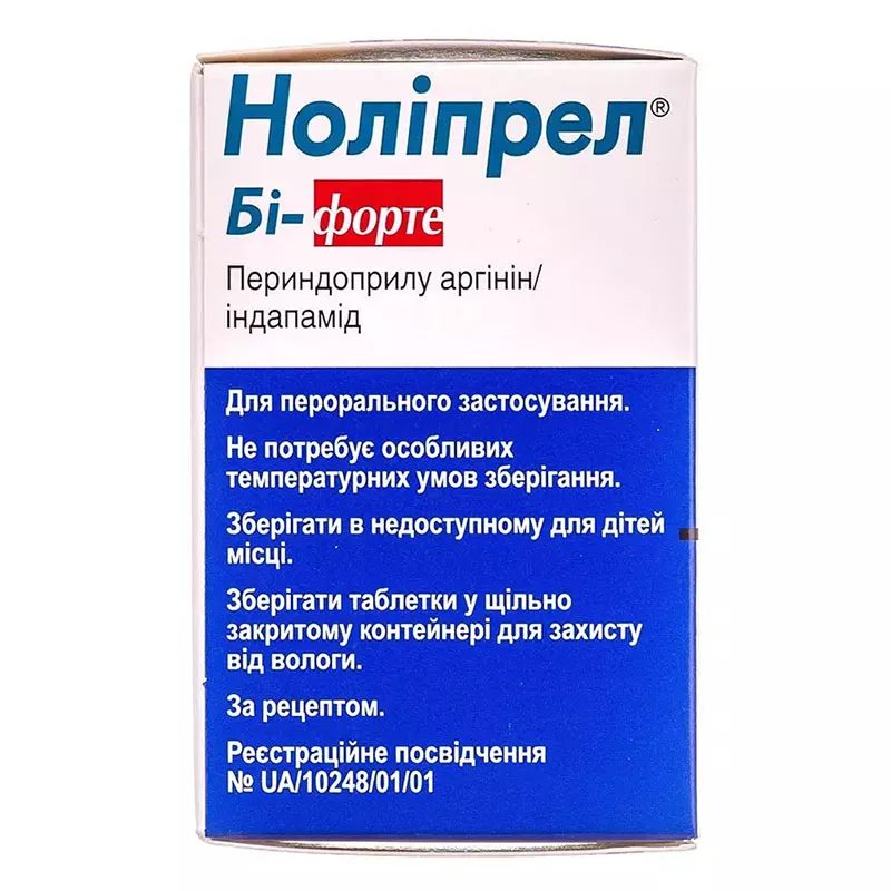 Нолипрел би-форте таблетки 30 шт. в контейнере