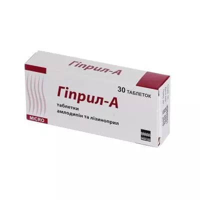 *Гиприл-А табл. №30