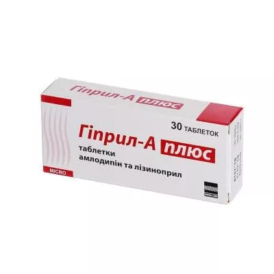 Гиприл-А Плюс таблетки 30 шт.