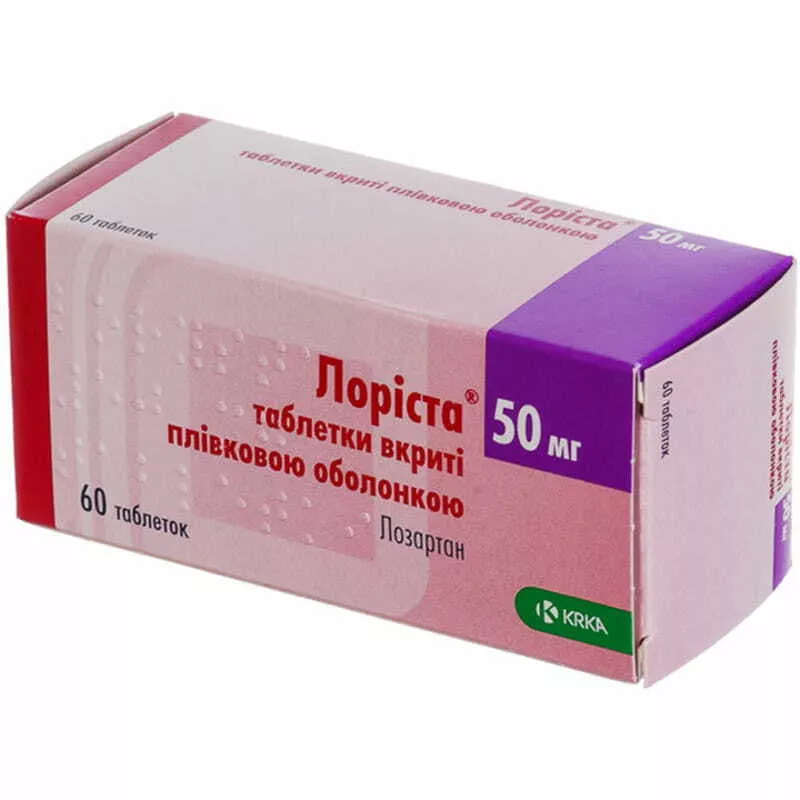 Лориста таблетки по 50 мг 60 шт. (10х6)