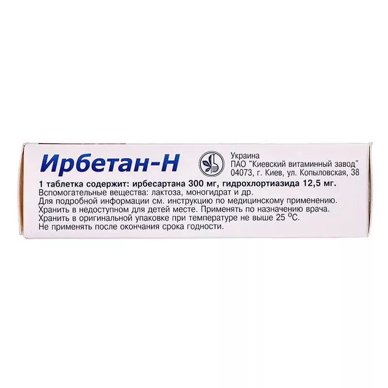 Ирбетан-Н таблетки по 300 мг/12.5 мг 30 шт. (10х3)