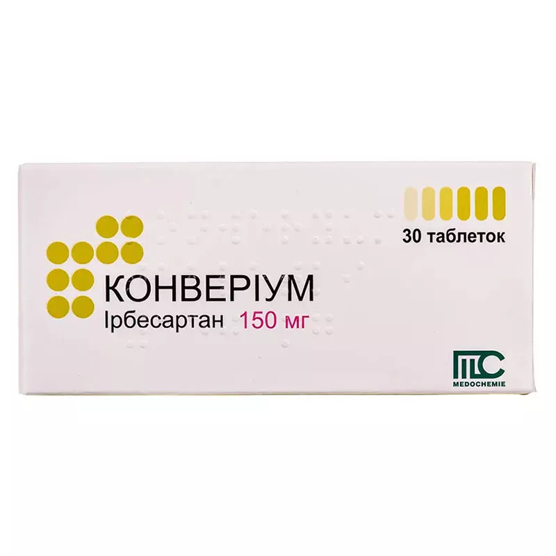 Конвериум таблетки по 150 мг 30 шт. (10х3)