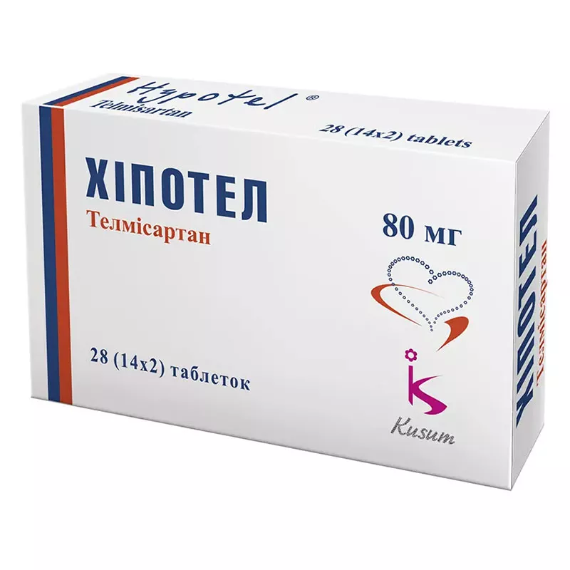 Хипотел таблетки по 80 мг 28 шт. (14х2)