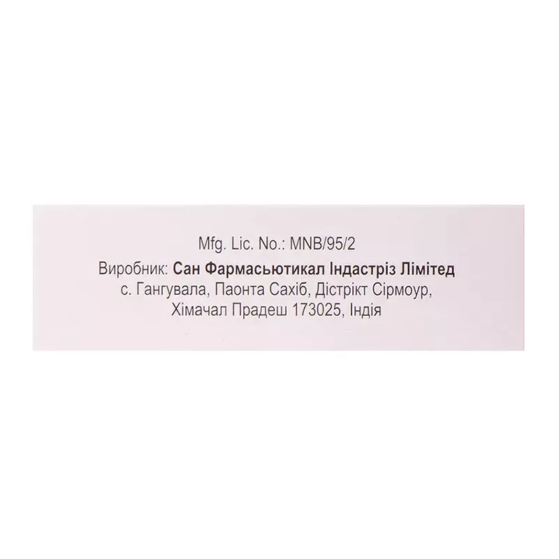 Кандесар таблетки по 32 мг 30 шт. (10х3)