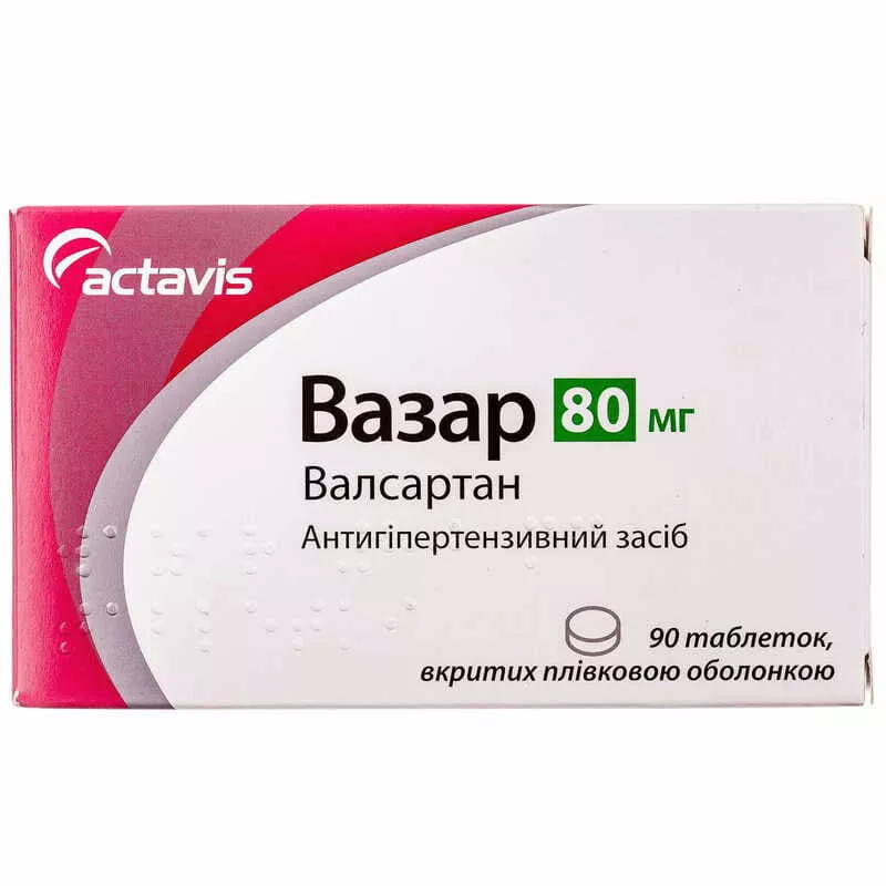 *Вазар табл.в/о 80мг №90