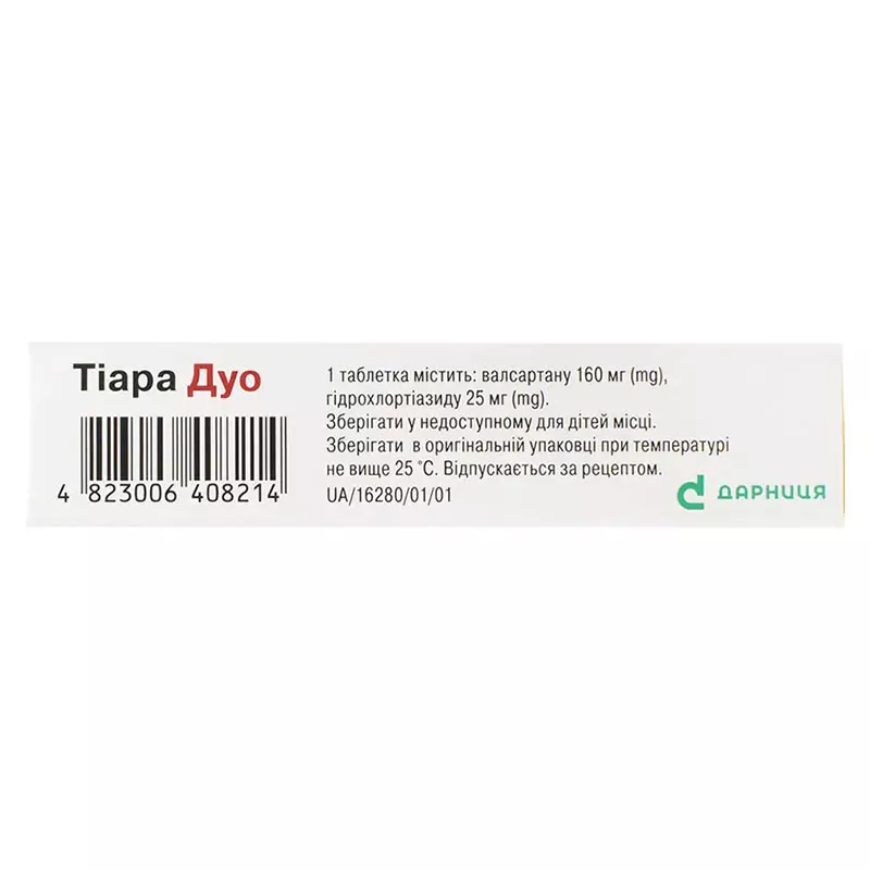 Тиара Дуо-Дарница таблетки по 160 мг/25 мг 28 шт.