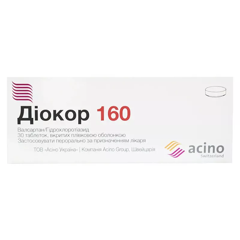 Диокор 160 табл. 160мг/12,5мг №30