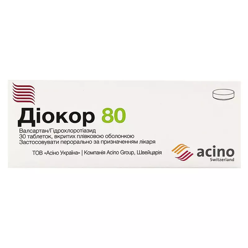 Диокор 80 табл. 80мг/12,5мг №30