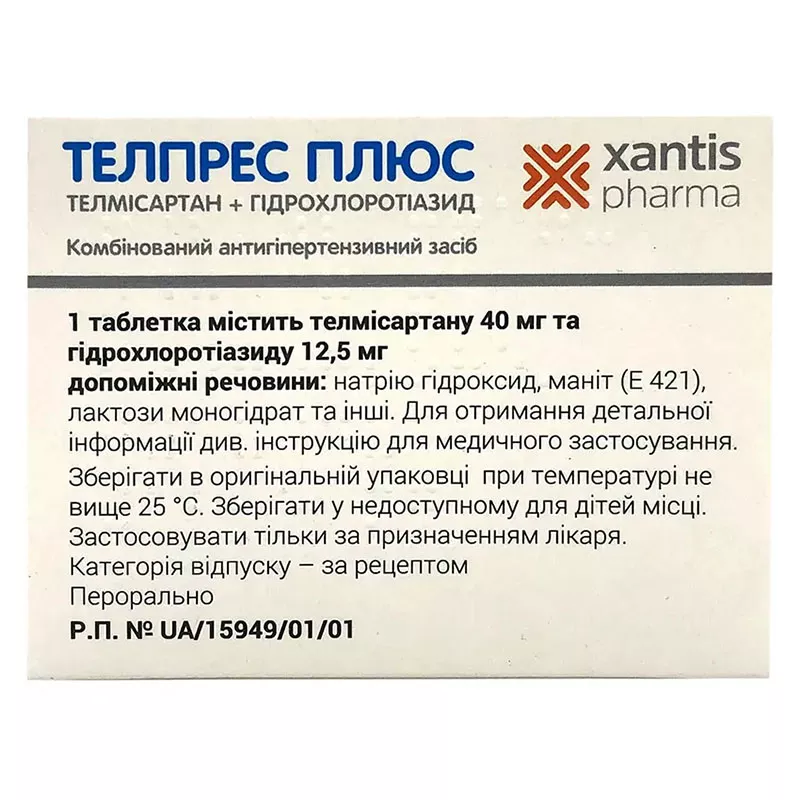 Телпрес плюс таблетки по 40 мг/12.5 мг 28 шт. (14х2)