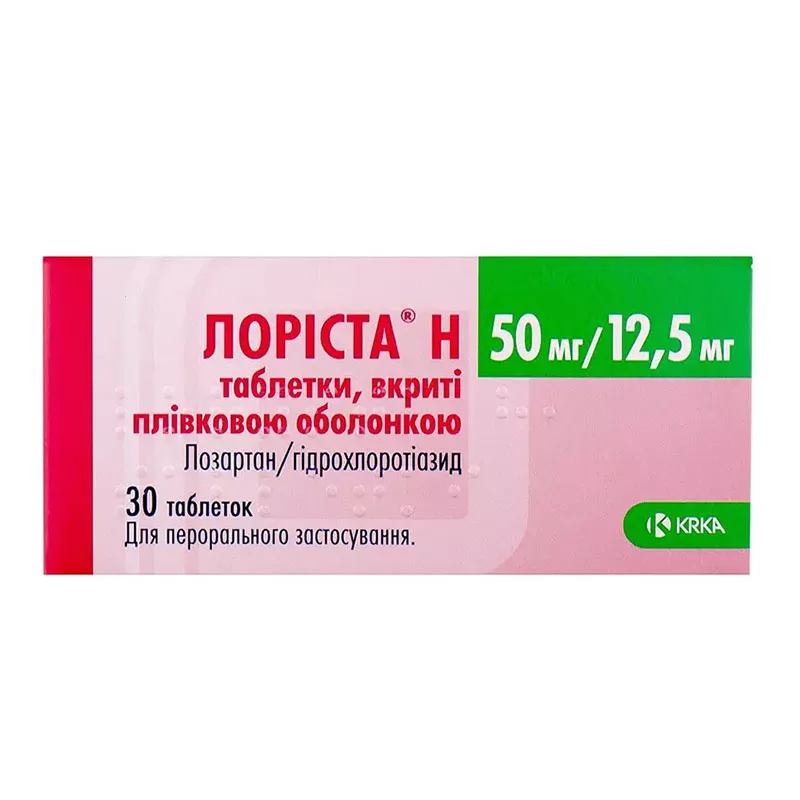 Лориста Н таблетки по 50 мг/12.5 мг 30 шт. (10х3)