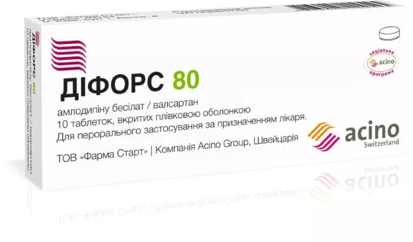 *Дифорс 80 табл. №10