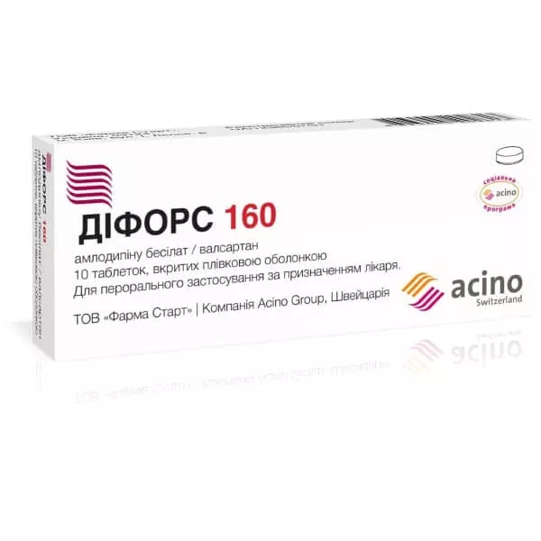 *Дифорс 160 табл. №10