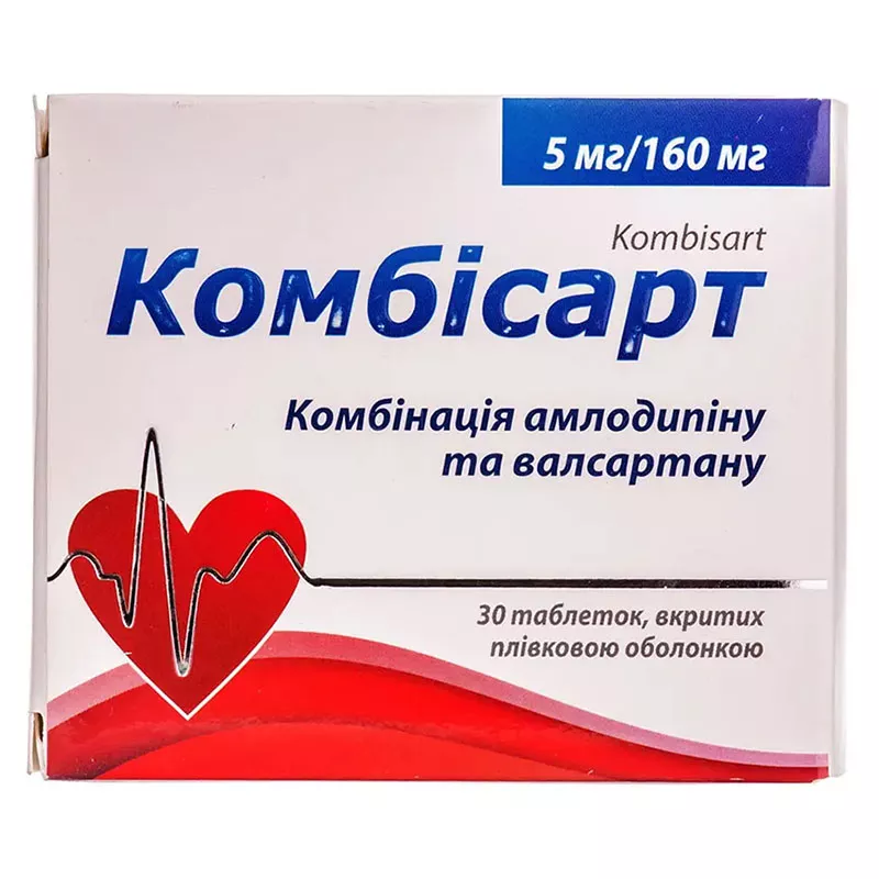 Комбисарт таблетки по 5 мг/160 мг 30 шт. (10х3)