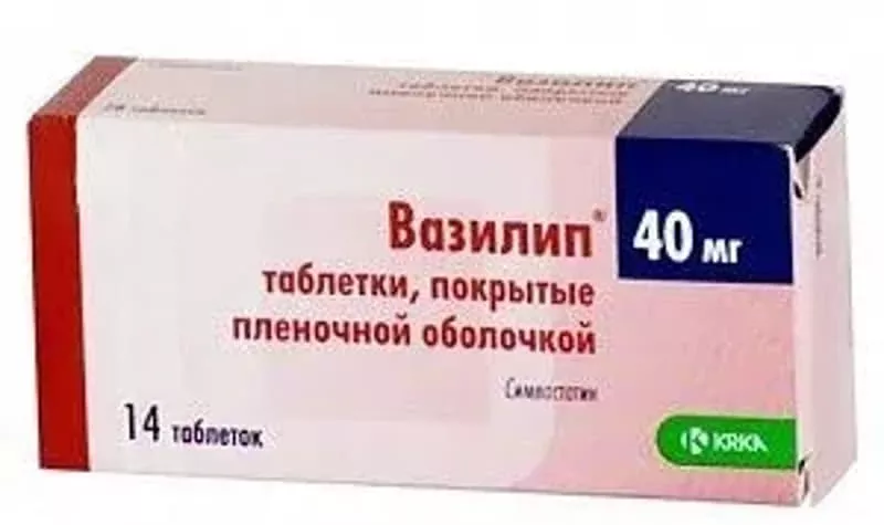 *Вазилип табл. п/об. 40мг №14