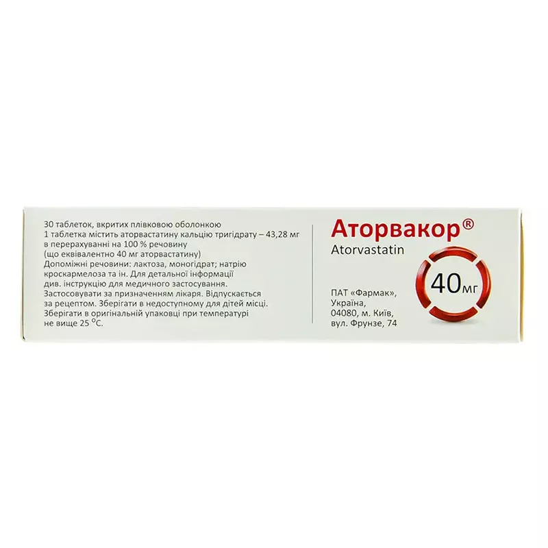 Аторвакор таблетки по 40 мг 30 шт. (10х3)