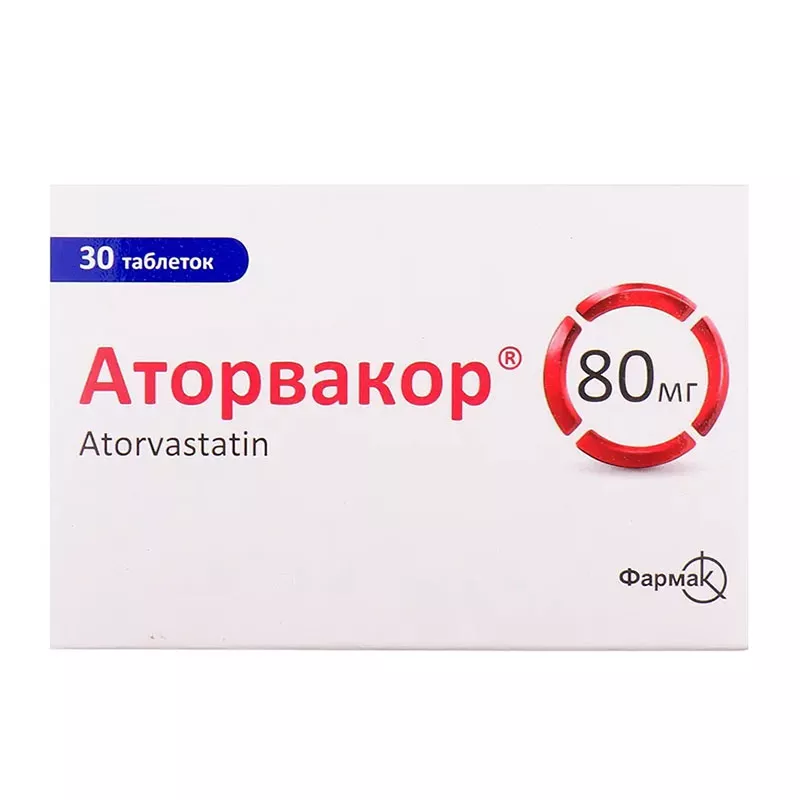 Аторвакор табл. 80мг №30 Фармак