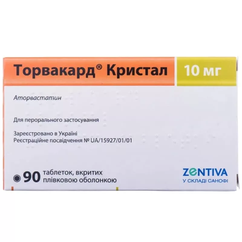 Торвакард таблетки по 10 мг 90 шт.
