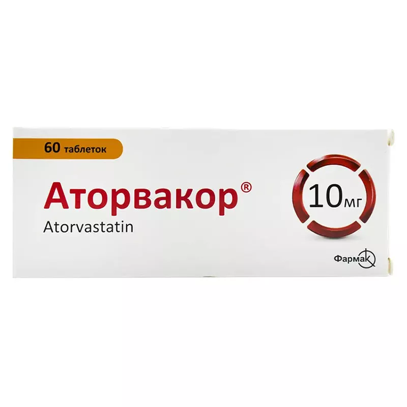 Аторвакор таблетки по 10 мг 60 шт. (10х6)
